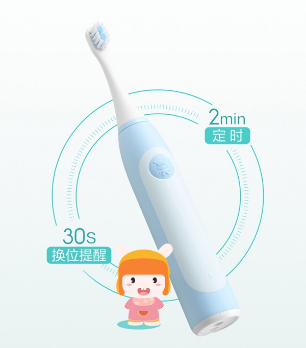 小米米兔儿童声波软毛电动牙刷   智趣呵护·守护宝宝牙齿健康