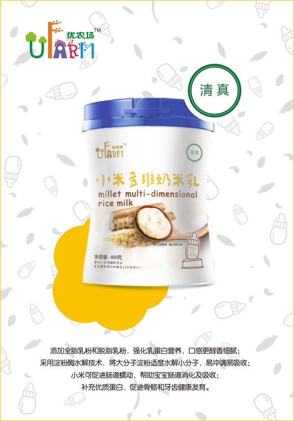 优农场奶米乳均衡营养  给宝宝健康成长的双重呵护