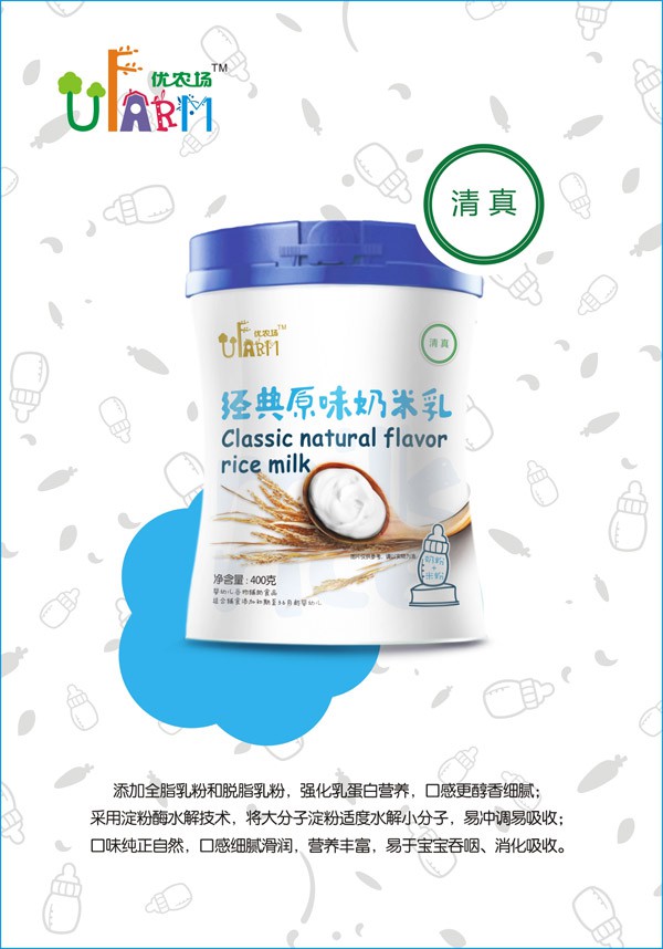 优农场奶米乳均衡营养  给宝宝健康成长的双重呵护