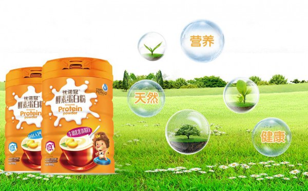 优诺冠专注婴童辅食&营养食品 2020诚邀全国空白区域代理商加入