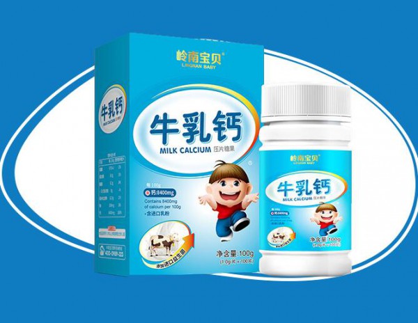 乳钙适合多大的宝宝吃？ 岭南宝贝营养品现在为你解答