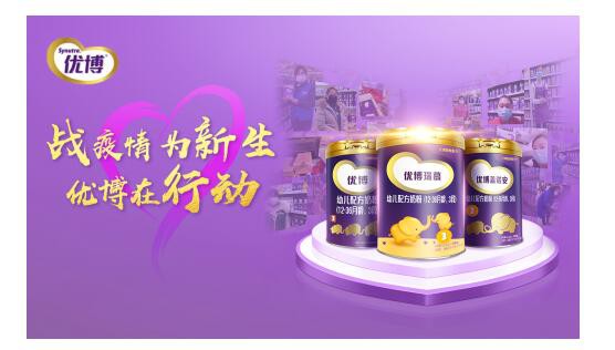 什么是乳清蛋白   优博瑞慕配方奶粉9:1臻稀配比·开启全乳清蛋白新时代