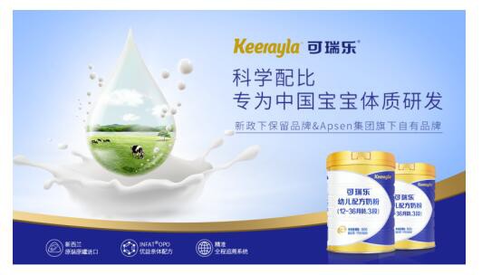 可瑞乐奶粉奶粉  满足婴儿生长发育阶段的能量和营养需求