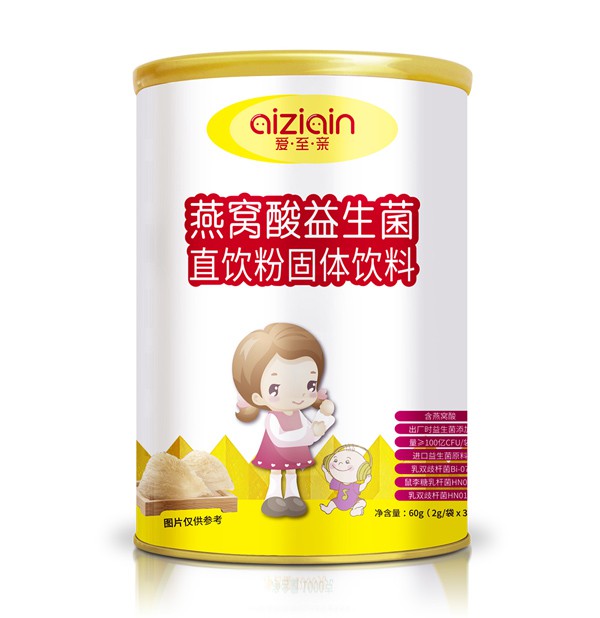 爱至亲燕窝酸益生菌直饮粉   守护宝宝健康成长更给力