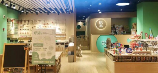 布局线下新零售，玩木乐园破局获客难、坪效低