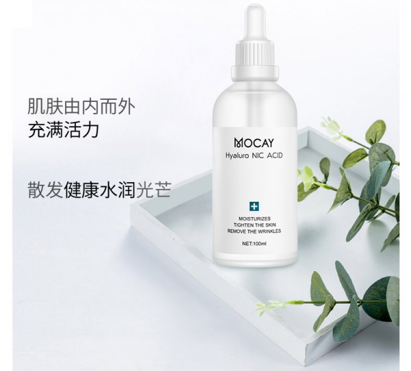 慕卡鱼孕妇玻尿酸原液精华液    拍得进去的玻尿酸·澎出来的水光肌