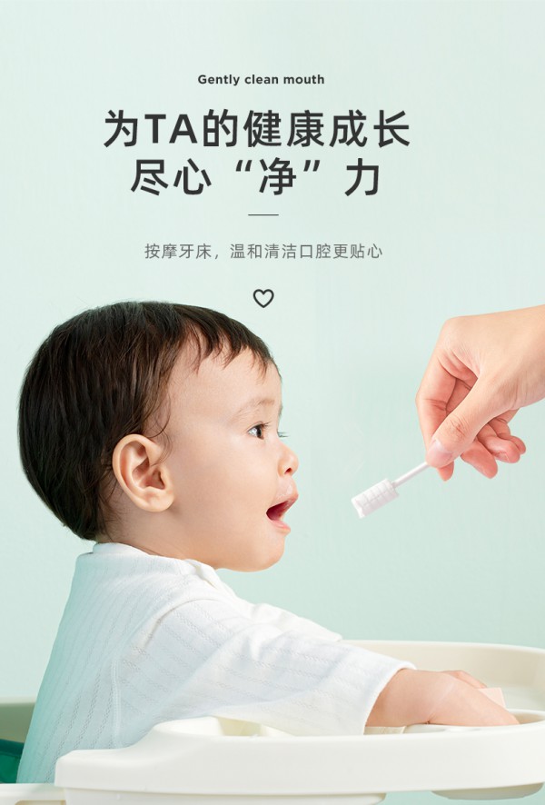 十月结晶婴儿舌苔纱布   按摩牙床·温和清洁口腔更贴心