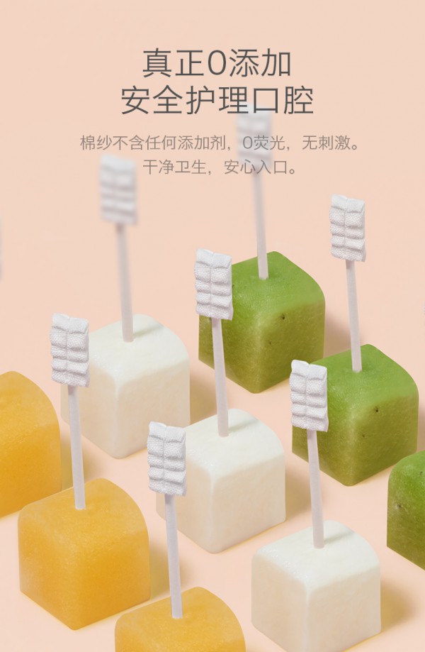 为什么要用口腔清洁器  babycare婴儿口腔清洁纱布5重脱脂技术·呵护宝宝稚嫩口腔