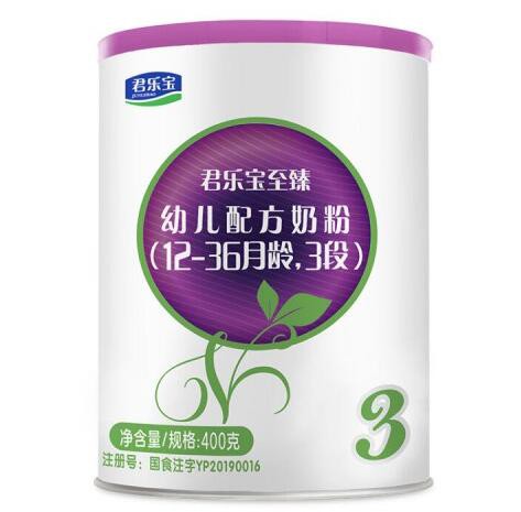 君乐宝至臻A2配方奶粉   让宝宝得到更加全面健康的营养补充