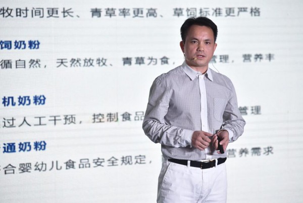 高培臻爱草饲奶粉直播上市，为中国乳业注入新的力量！