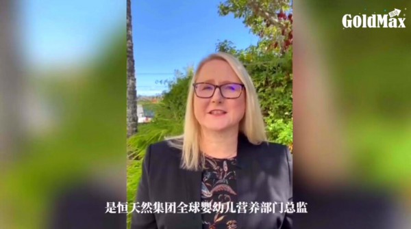 高培臻爱草饲奶粉直播上市，为中国乳业注入新的力量！