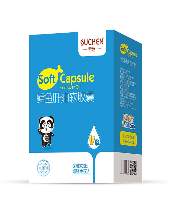 素臣营养品多种品类·营养丰富 全面满足宝宝的成长所需