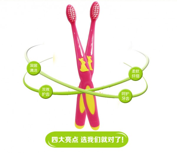 青蛙王子儿童软毛牙刷    温和护龈洁齿