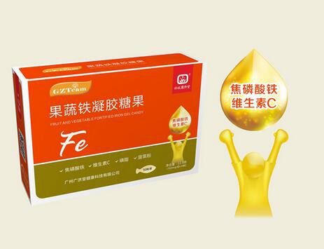 申城广济堂果蔬铁凝胶糖果好营养好吸收  助力宝宝补铁不伤胃