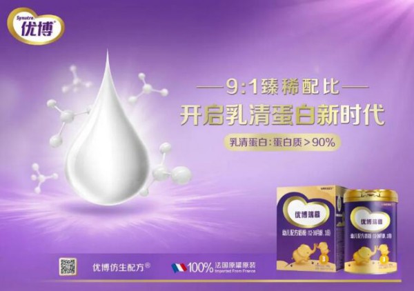 圣元优博“全军出击”   连续三年备受“蒙特奖”青睐