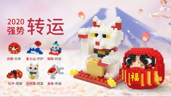 玩具也有“时效性”？2020拼插积木春季新品你看好哪个？