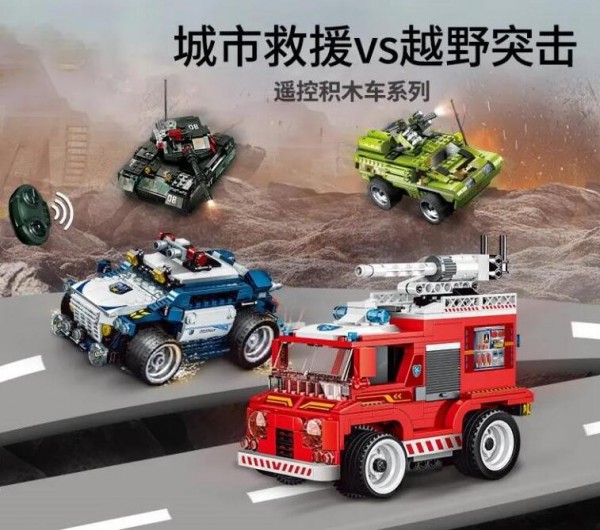 玩具也有“时效性”？2020拼插积木春季新品你看好哪个？