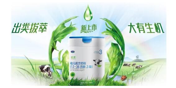 君乐宝至臻A2牛奶粉   给宝贝更多的关爱·助力宝贝舒适成长