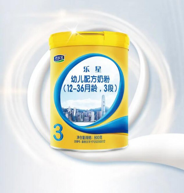 君乐宝奶粉新品上市   君乐宝乐星幼儿配方奶粉3大珍稀配方呵护成长