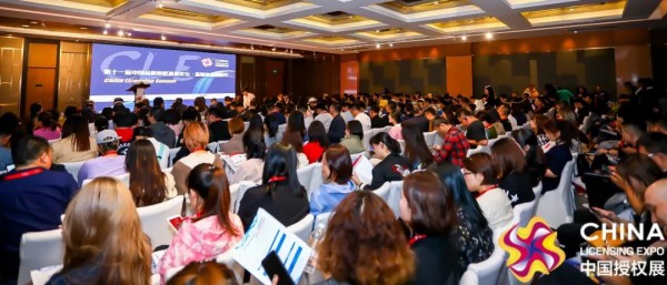 IP授权红利不断，2020年第14届CLE中国授权展开启IP合作热潮