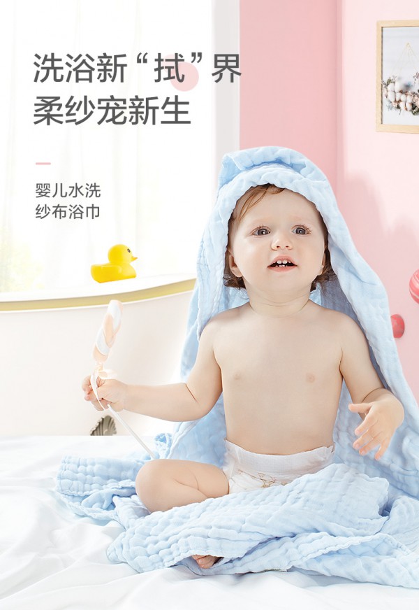 全棉时代婴儿纯棉纱布浴巾    精梳棉·触感柔软宠爱宝宝娇嫩肌肤