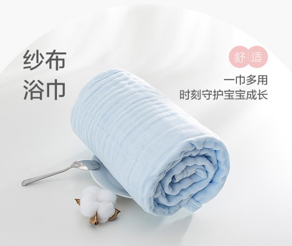 全棉时代婴儿纯棉纱布浴巾    精梳棉·触感柔软宠爱宝宝娇嫩肌肤