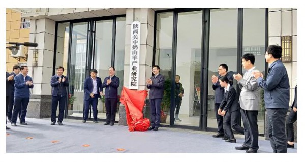 中国羊乳新阶段，陕西关中奶山羊产业研究院成立！