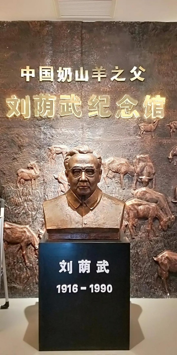 中国羊乳新阶段，陕西关中奶山羊产业研究院成立！