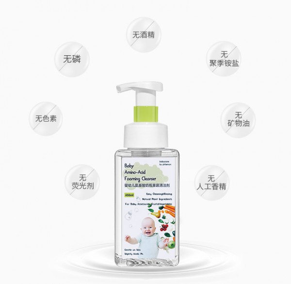 babycare奶瓶清洗剂    SPA般的清洗体验·放心让宝贝啃咬