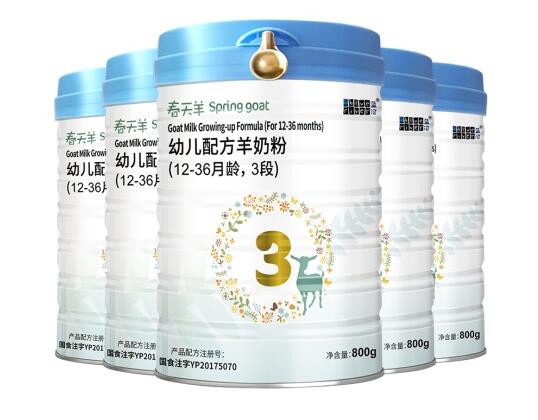 蓝河春天羊奶粉天然营养+优质配方  助力宝宝健康成长