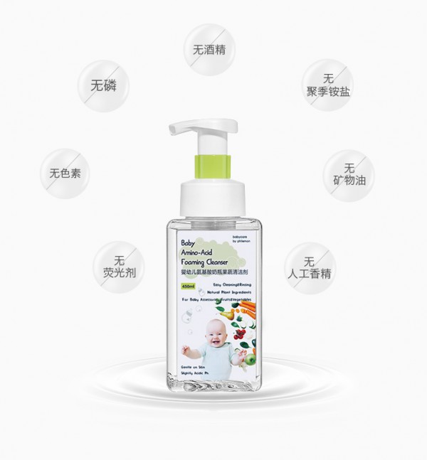 babycare婴儿氨基酸奶瓶清洗剂    精萃芦荟椰油·SPA般的清洗体验
