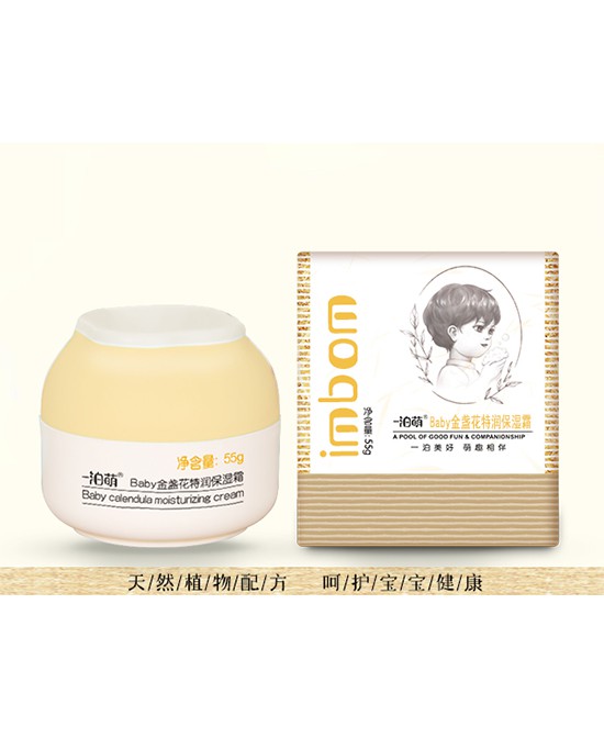 恭贺：浙江宁波李雨萌与一泊萌洗护用品品牌成功签约合作