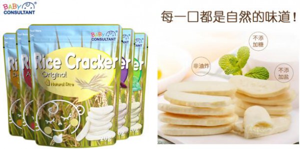宝贝顾问米饼富含哪些营养在里面  如何代理宝贝顾问米饼？