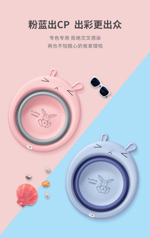 子初婴儿卡通折叠脸盆    分开清洗·呵护宝宝更安心