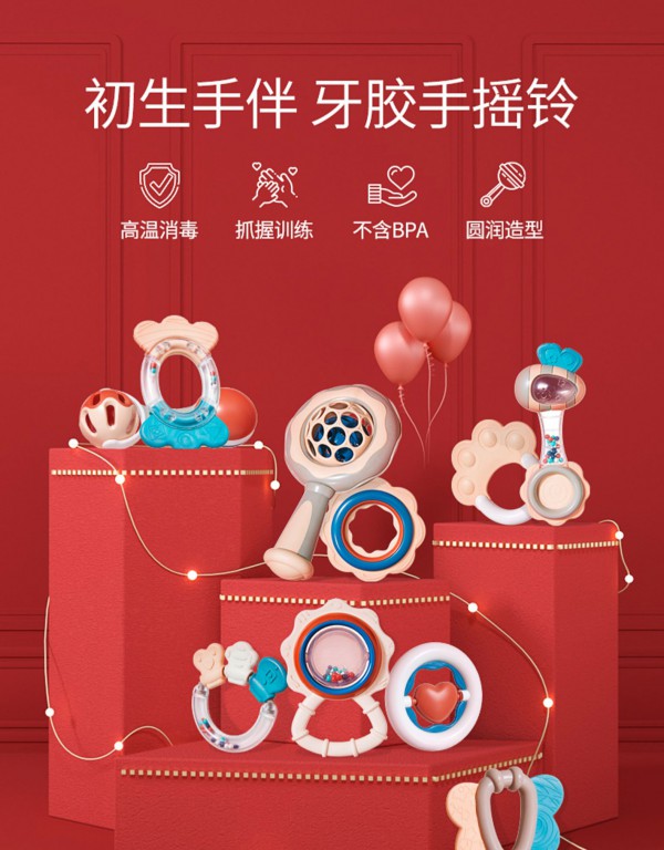 KUB可优比婴儿手摇铃牙胶玩具   帮助宝宝缓解萌牙不适·按摩牙床