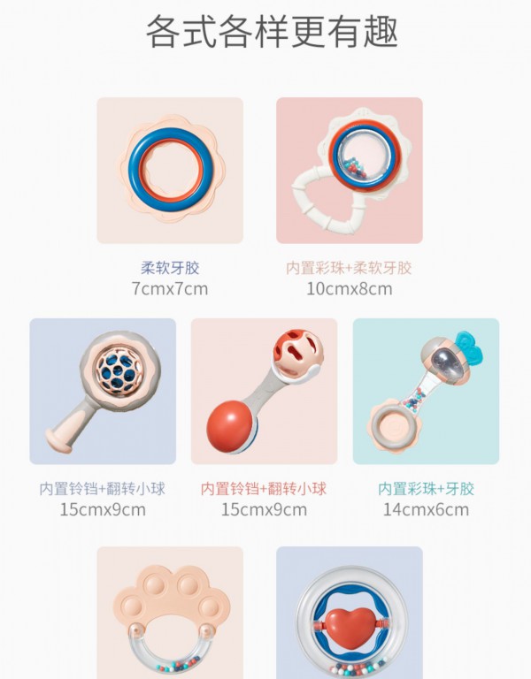KUB可优比婴儿手摇铃牙胶玩具   帮助宝宝缓解萌牙不适·按摩牙床