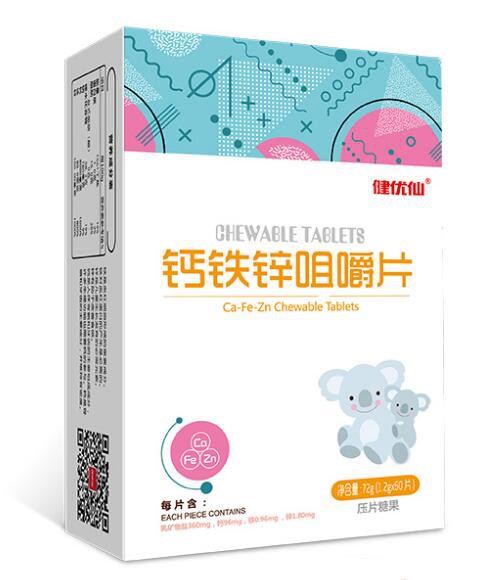 健优仙钙铁锌咀嚼片  全营养配方助力宝宝健康成长