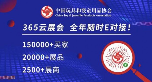 2020CKE中国婴童展如期开展，好孩子黑科技新品闪亮登场！