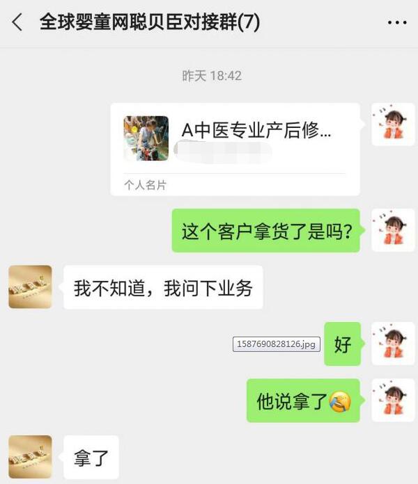 恭贺：聪贝臣营养品再签苏州母婴经销商  祝生意兴隆