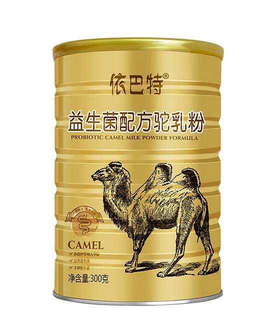 为什么要给宝宝选择驼奶粉    依巴特驼奶粉系列呵护宝宝健康成长