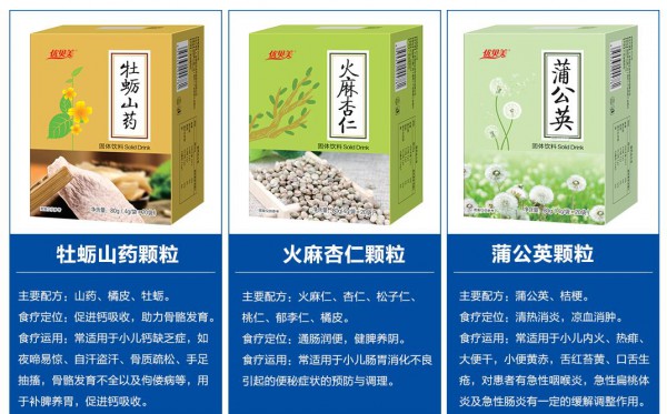 优贝美营养品&全球婴童网2020战略合作新升级  意向合作可留言