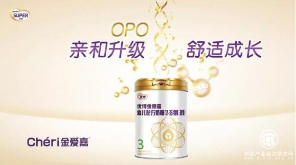 圣元优博金爱嘉奶粉OPO易消化易吸收  让宝宝远离上火