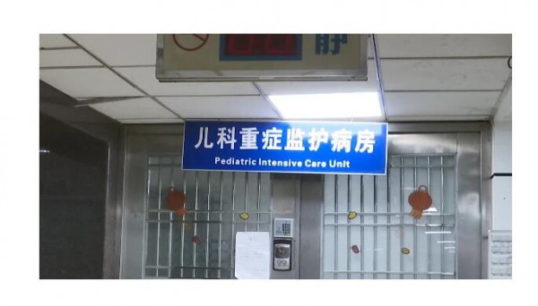 贵阳女婴头皮&中指被啃食 调查真相让人难以相信