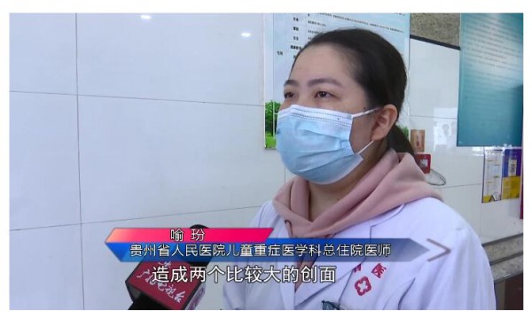 贵阳女婴头皮&中指被啃食 调查真相让人难以相信