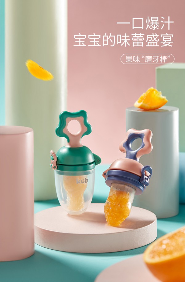 Kub可优比咬咬袋磨牙棒牙胶    既能补充营养又能安抚宝宝