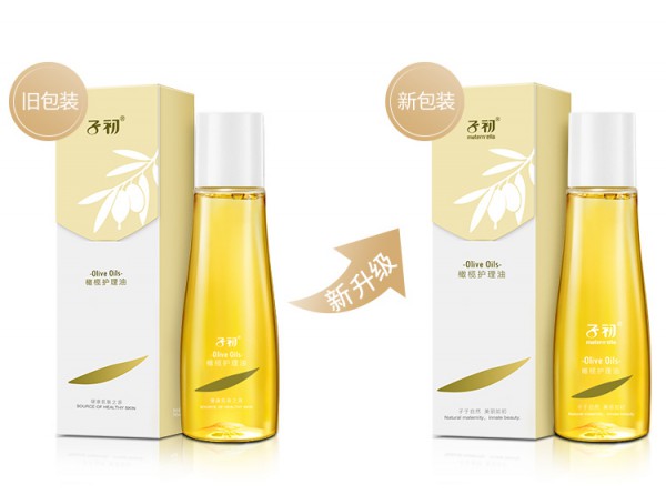 子初孕妇修护紧致橄榄油    提高肌肤弹性和耐受力·保持肌肤湿润度
