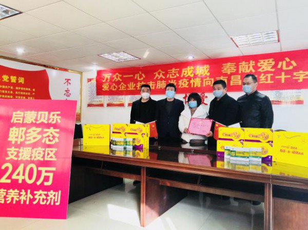 为爱行动  让爱看见——郫多态《超级VIP》爱心补贴  我补贴 你体验
