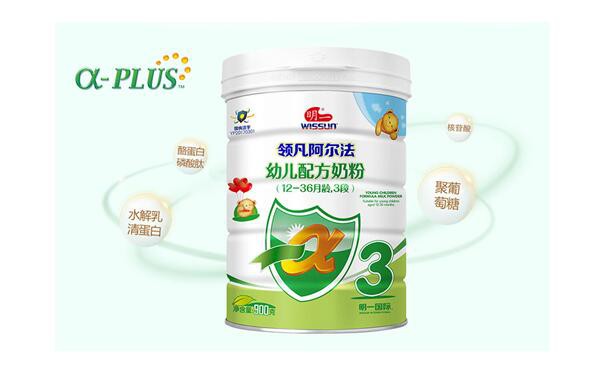 明一领凡阿尔法幼儿配方奶粉  帮助宝宝缓解不适症状