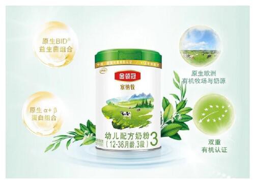 伊利金领冠奶粉    从源头处为中国宝宝的健康成长保驾护航