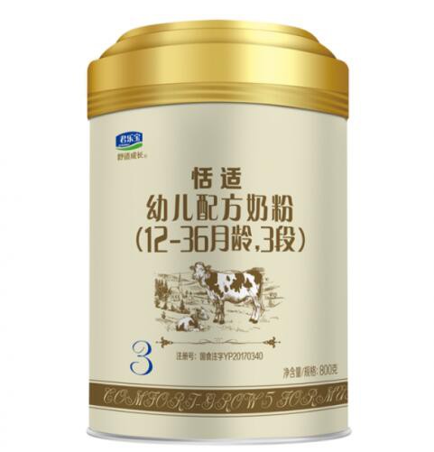 君乐宝恬适奶粉   满足宝宝的成长需求